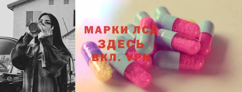 LSD-25 экстази ecstasy  Новое Девяткино 