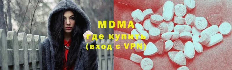 MDMA Molly  KRAKEN как войти  Новое Девяткино  как найти закладки 